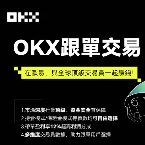 OKE下载安卓页面展示