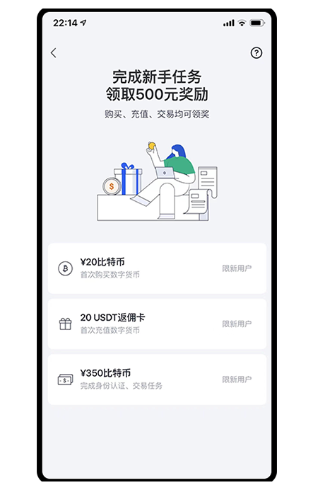 OKE下载安卓页面展示